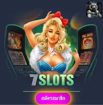 LCBET88 - เพราะเราเชื่อในความน่าเชื่อถือ แจกโบนัสทุกวัน